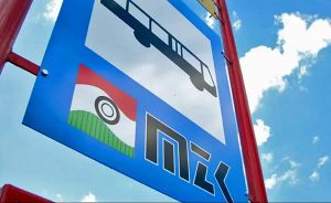 Informacja MZK - bilet na telefon
