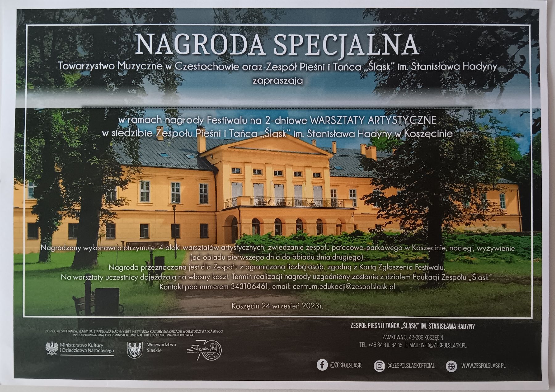 nagrodaspecjalna