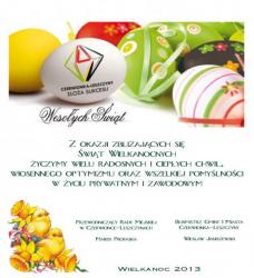 Ogłoszenie o przyznanych kwotach dotacji na wybra