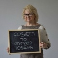 #IndustriaJestKobieta